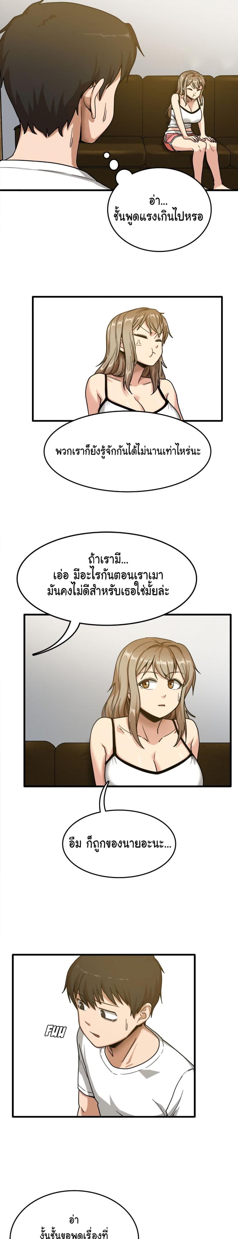 page-8