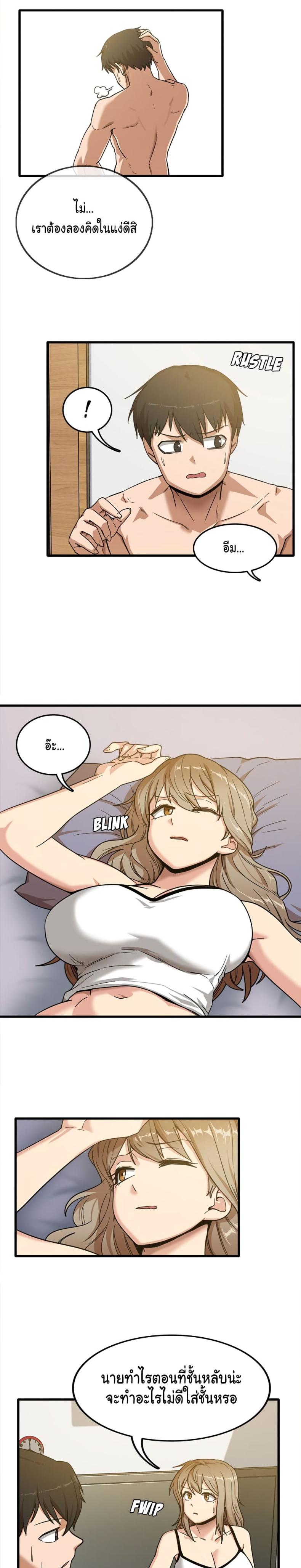 page-2