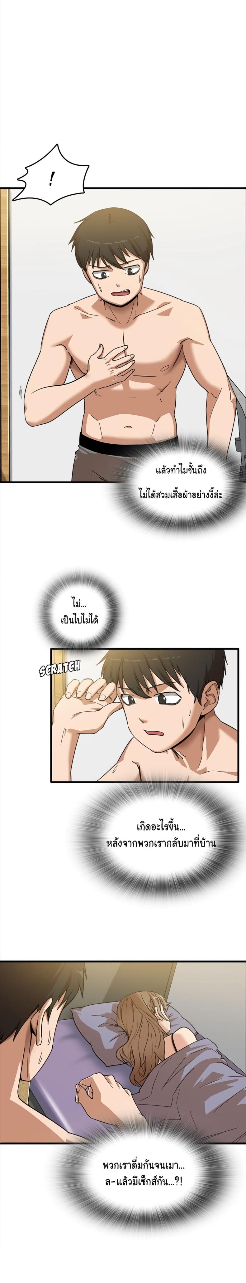page-1