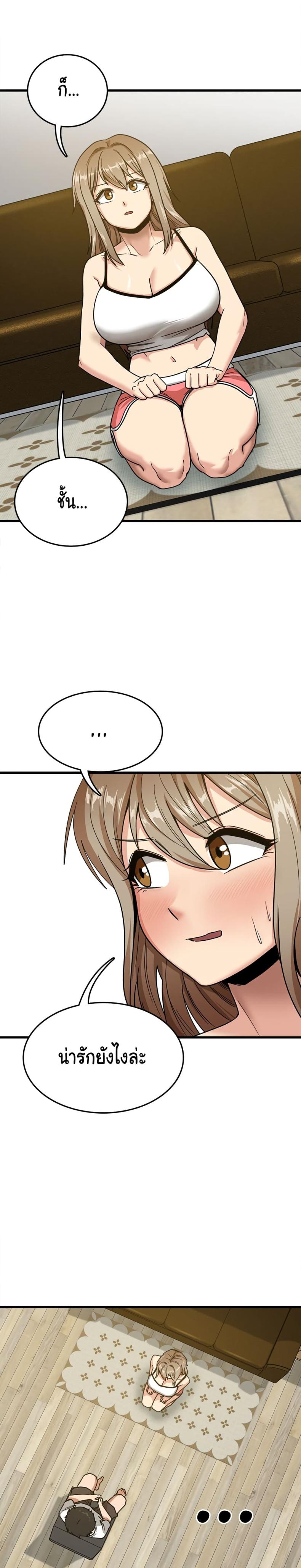 page-14