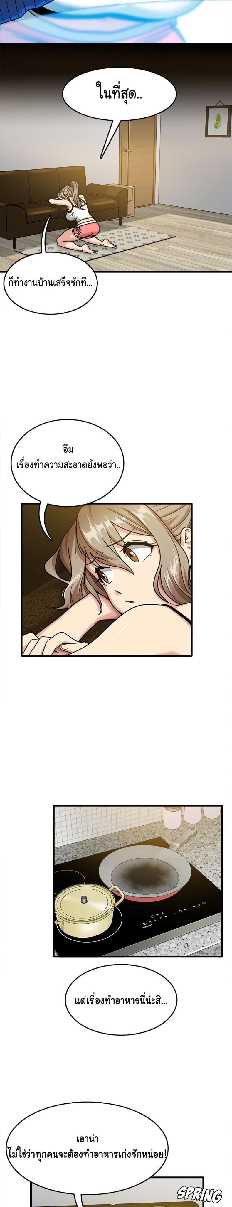 page-20