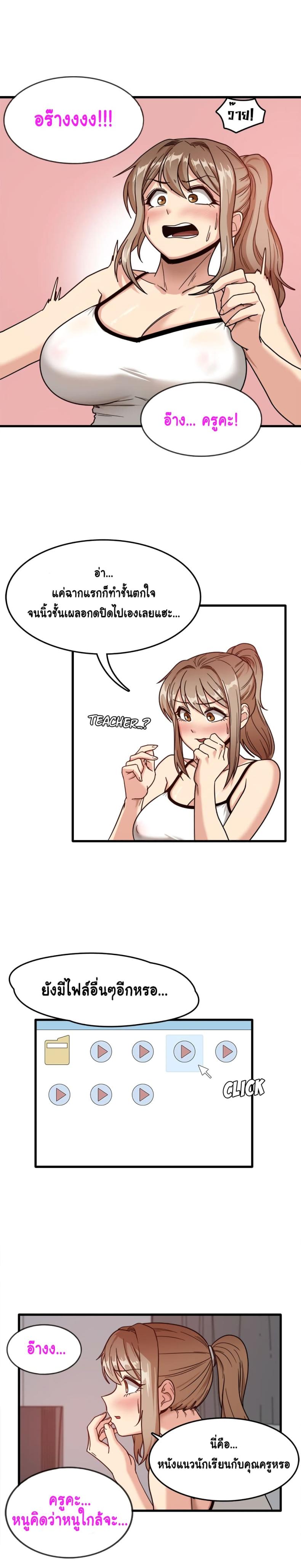 page-23