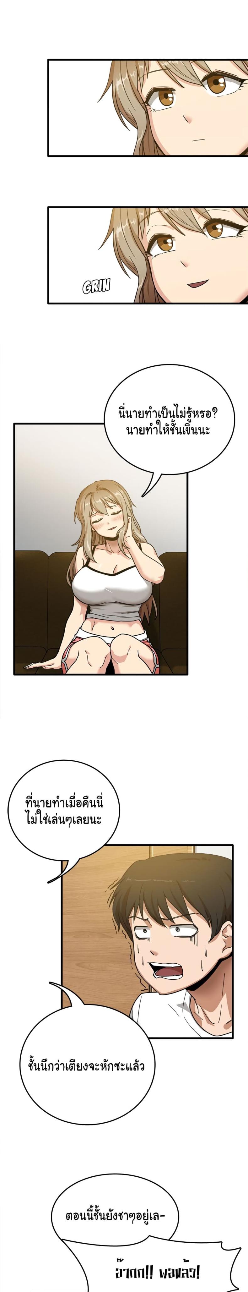 page-5