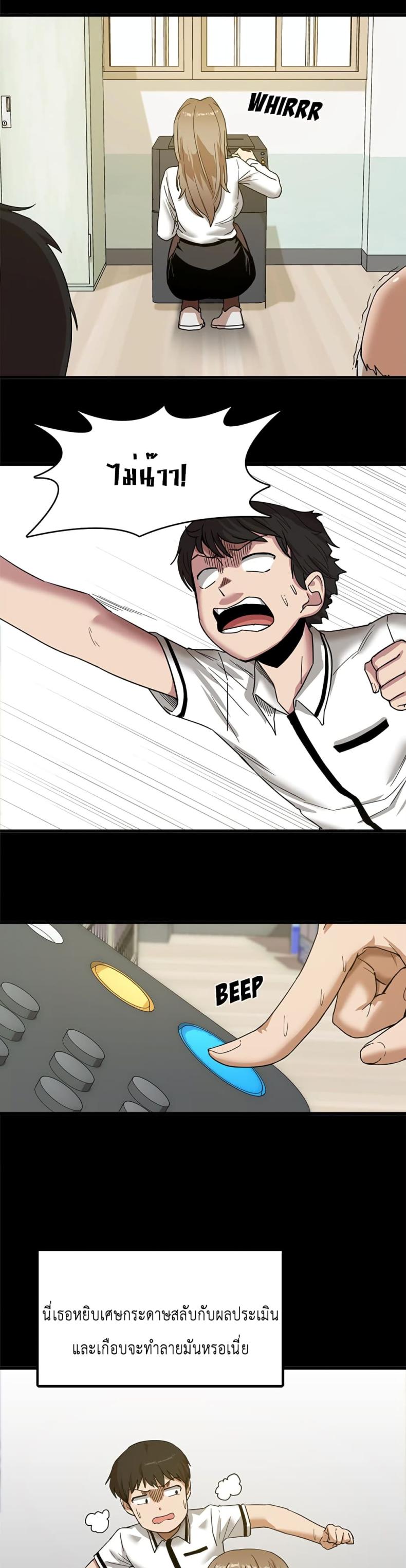 page-15