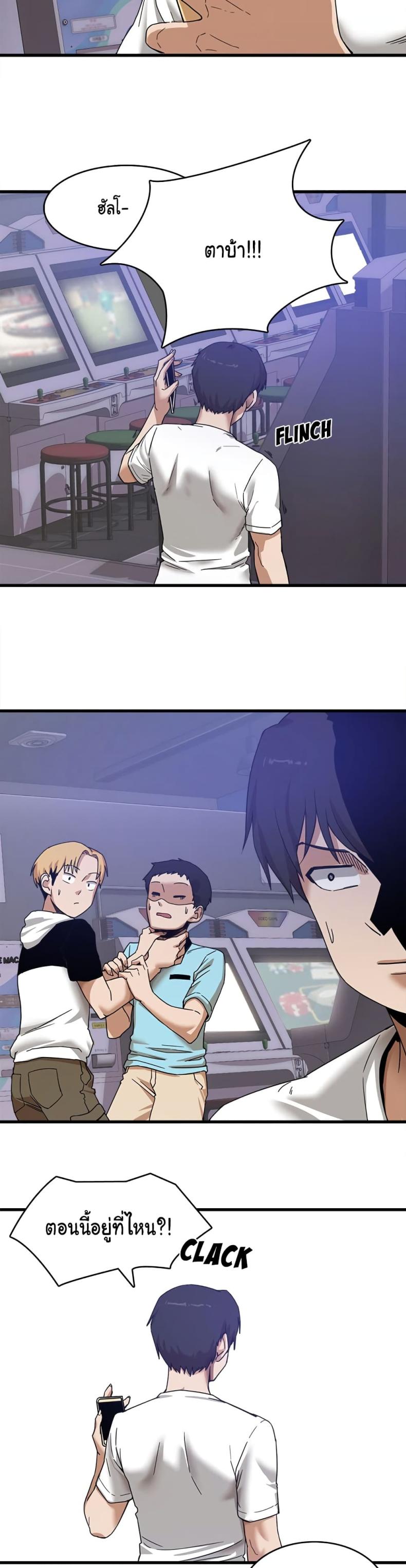 page-6