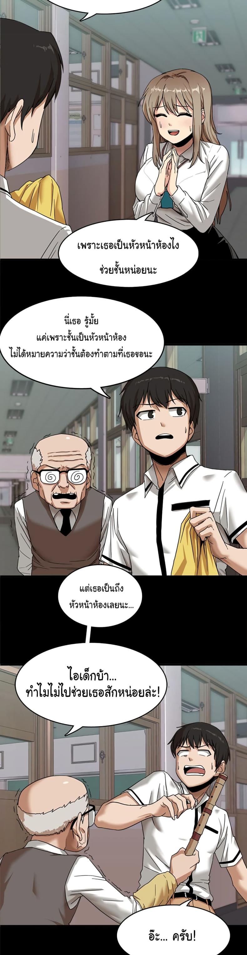 page-11