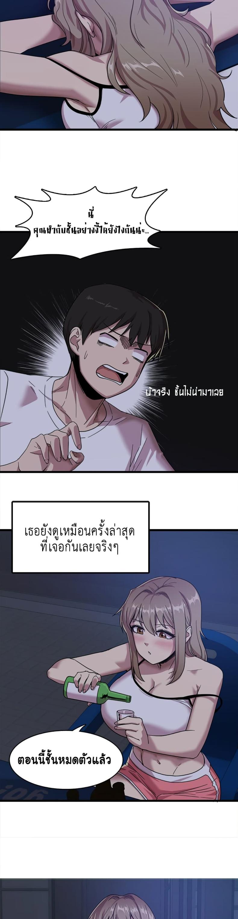 page-25
