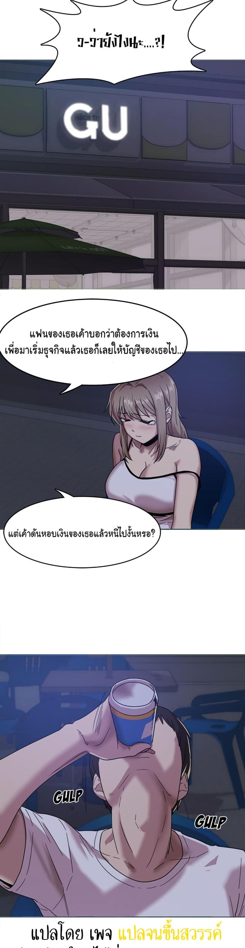 page-27