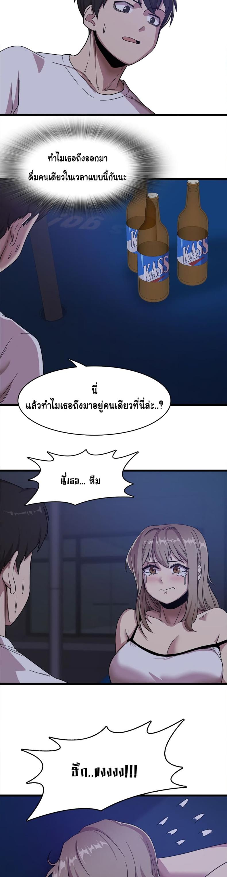 page-24