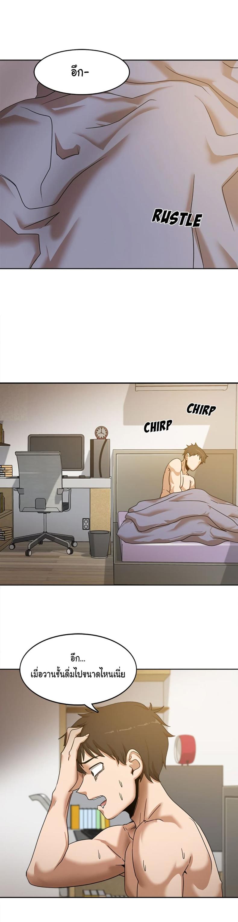 page-32