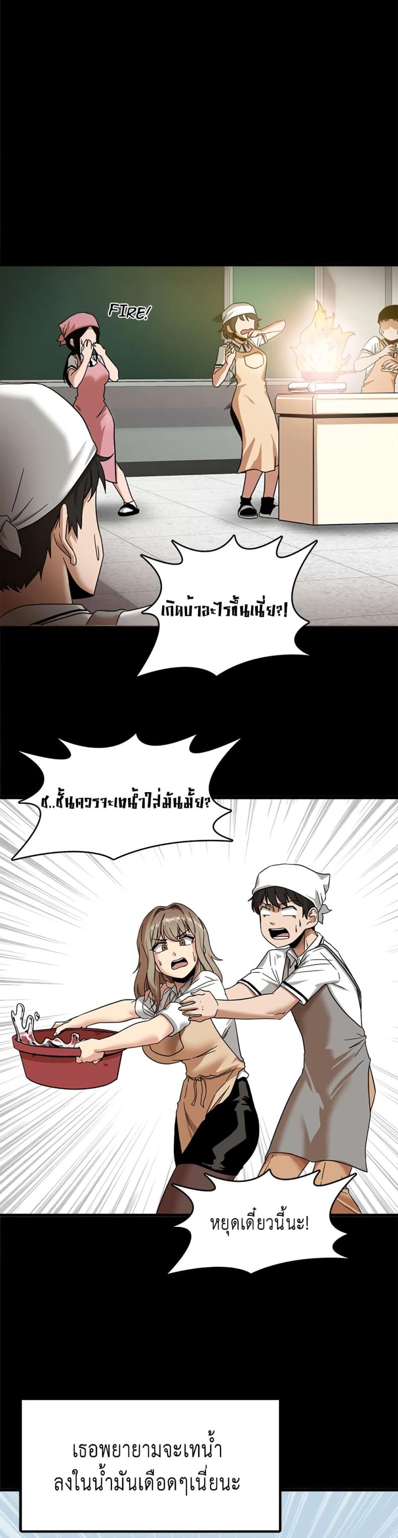 page-17