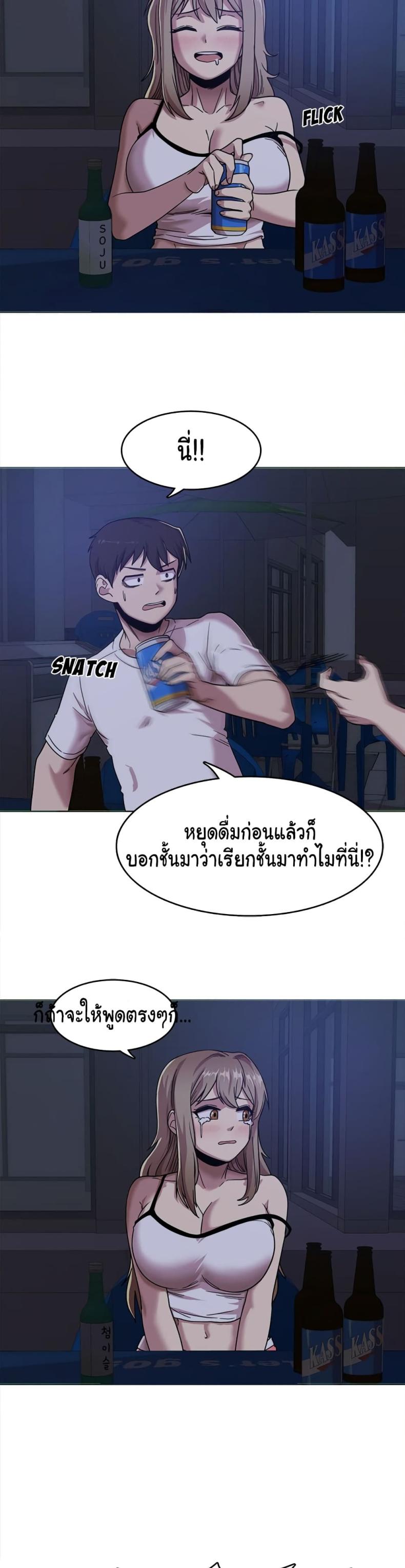page-26