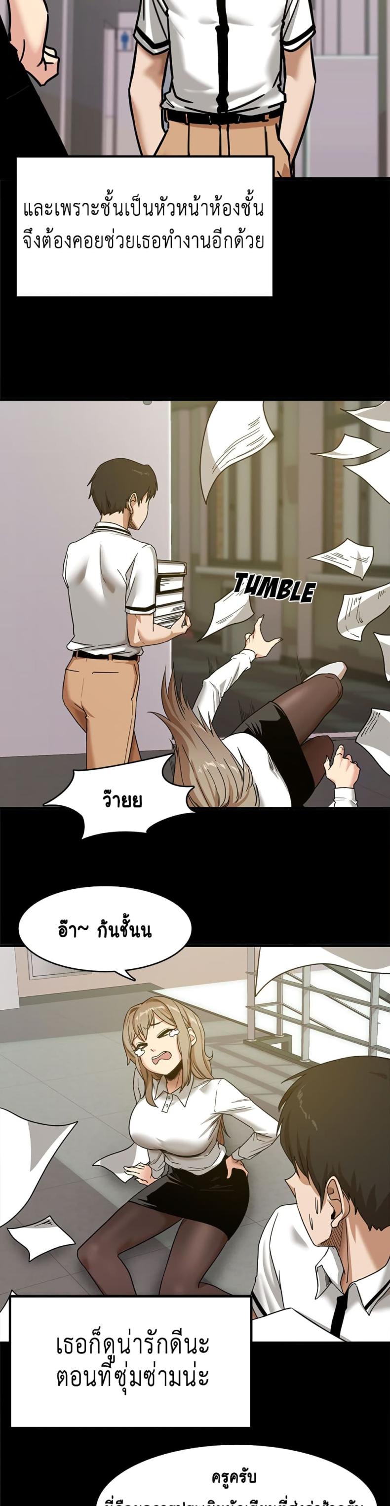 page-13