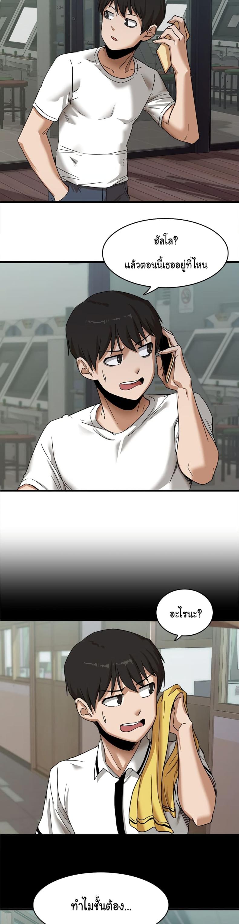 page-10