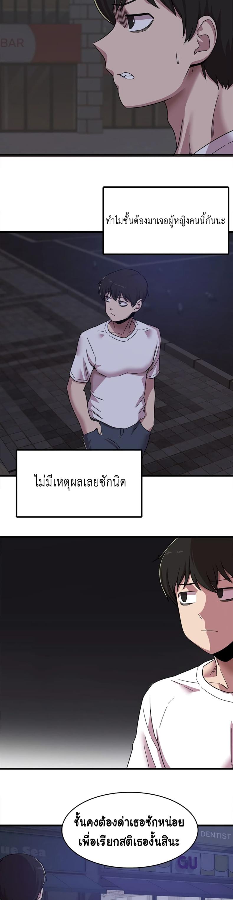 page-19