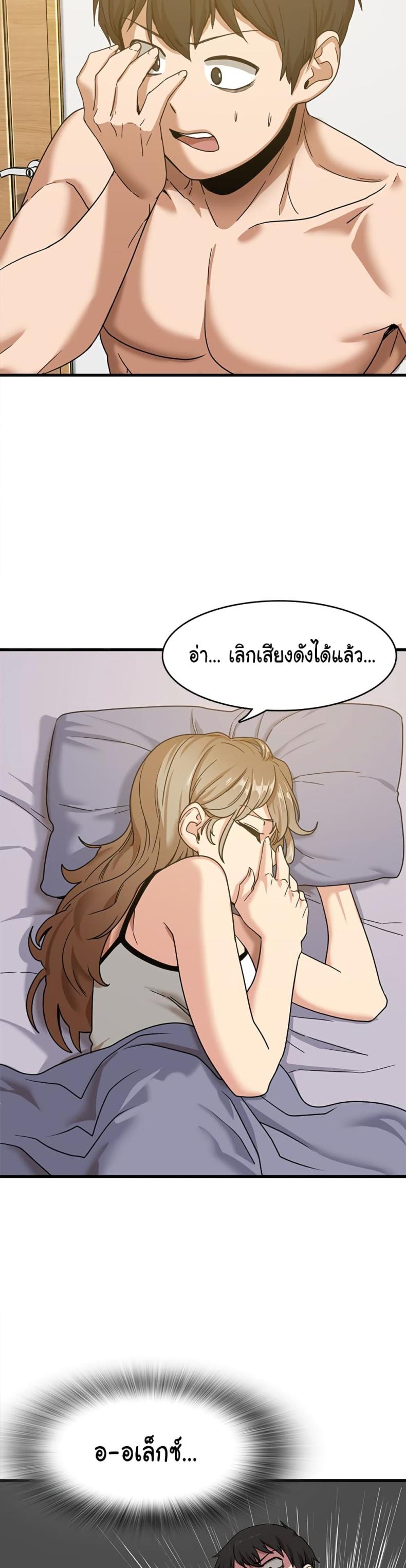 page-39