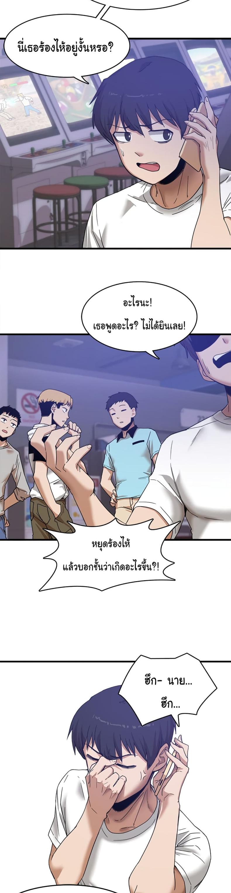 page-8
