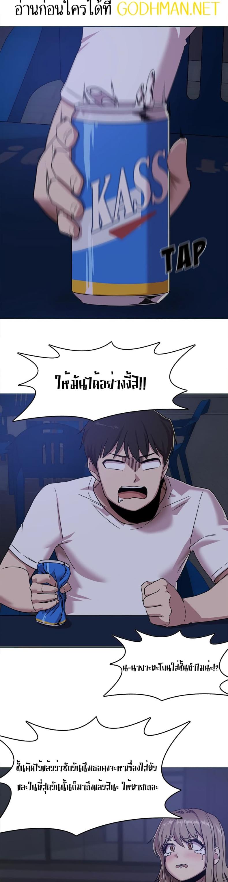 page-28