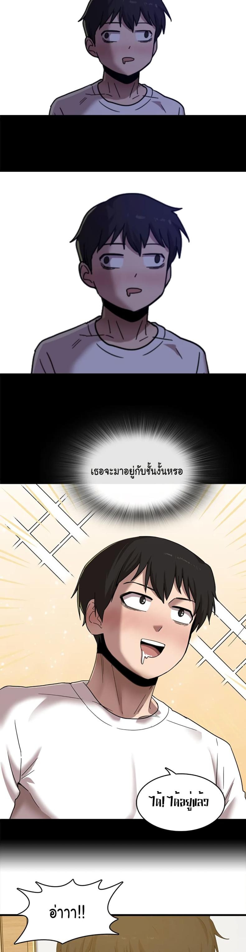 page-38