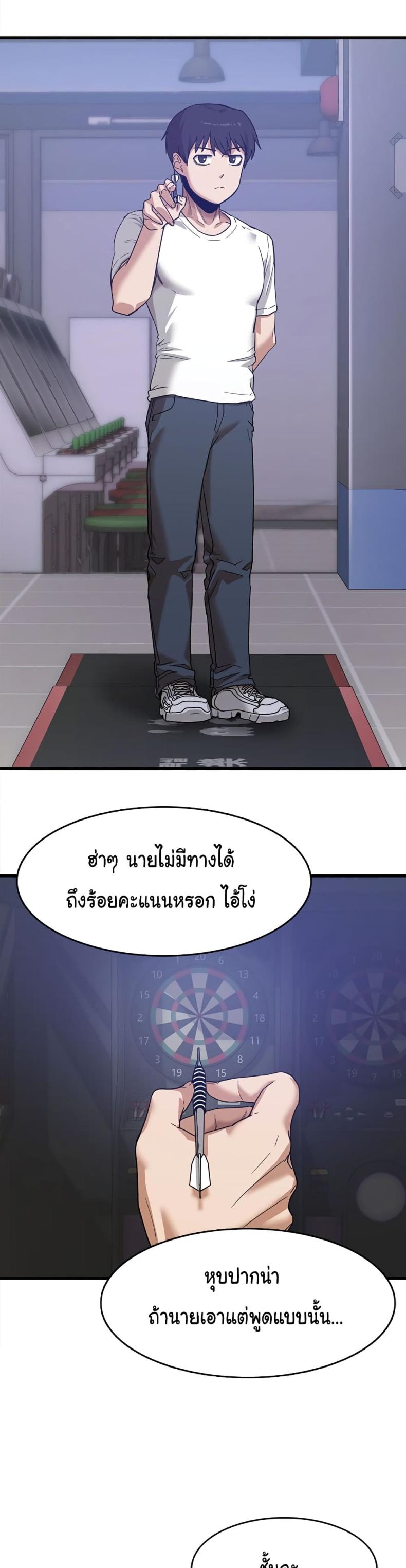 page-2