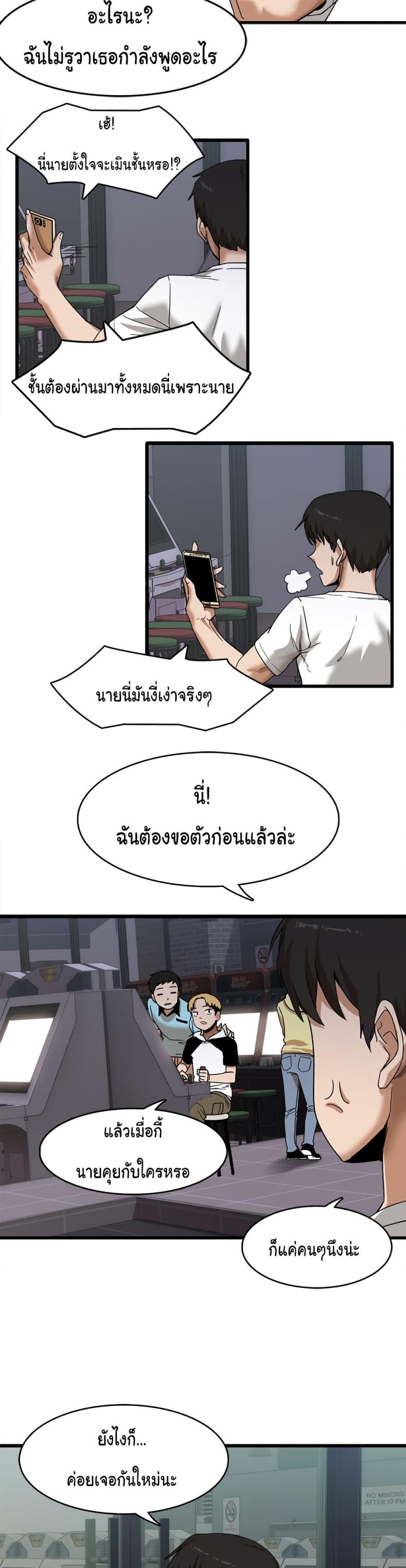 page-9