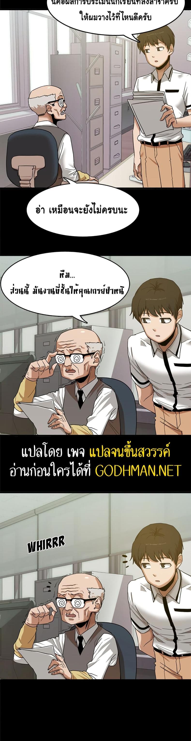 page-14
