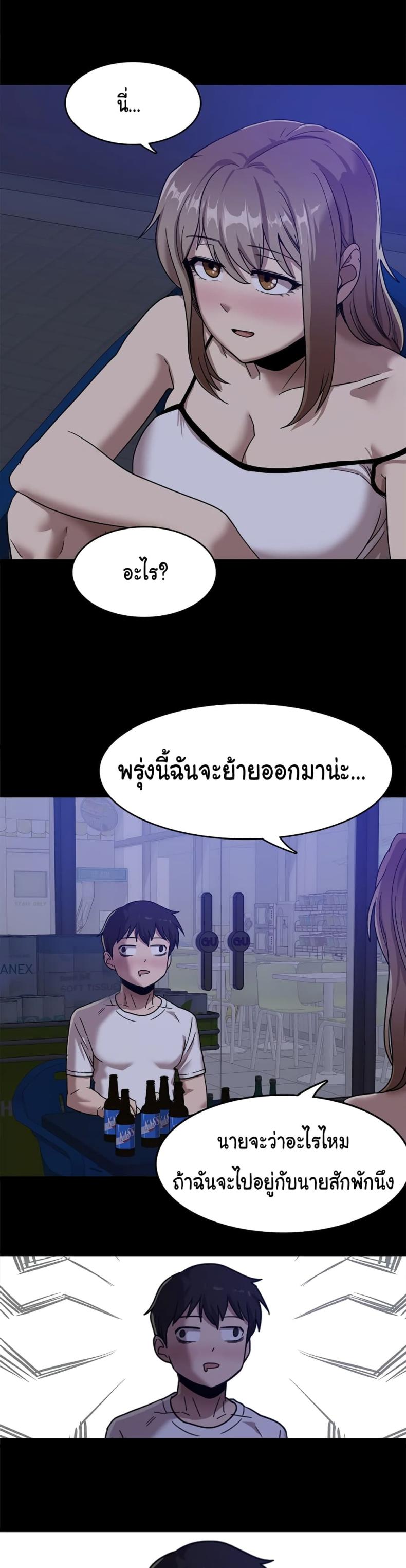 page-37