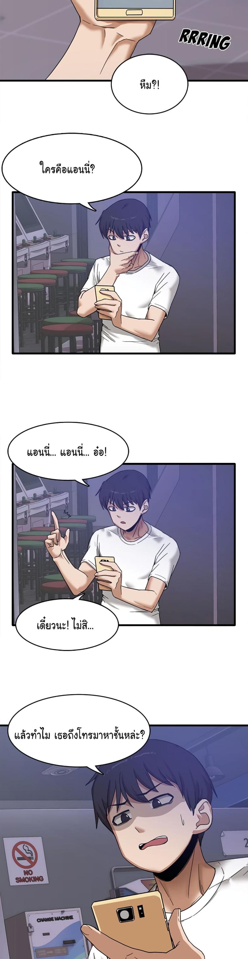 page-5