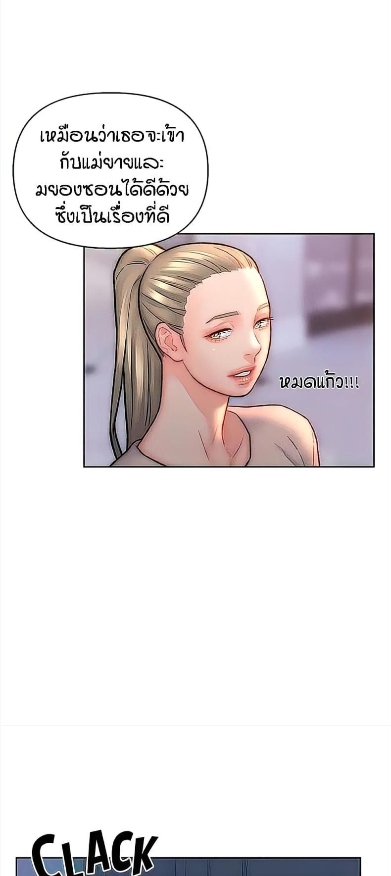 page-33