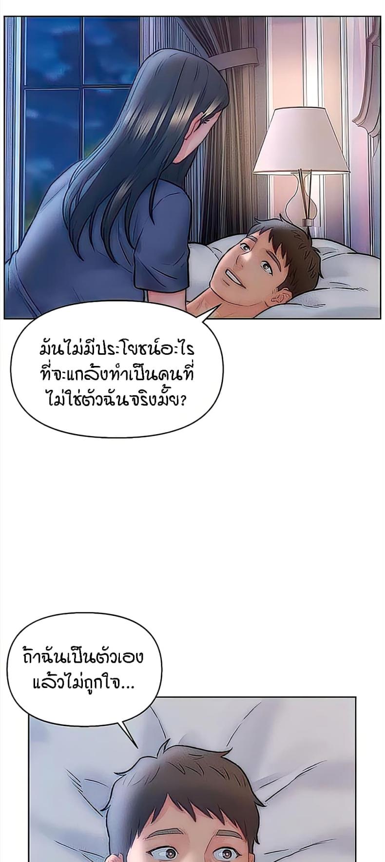 page-45