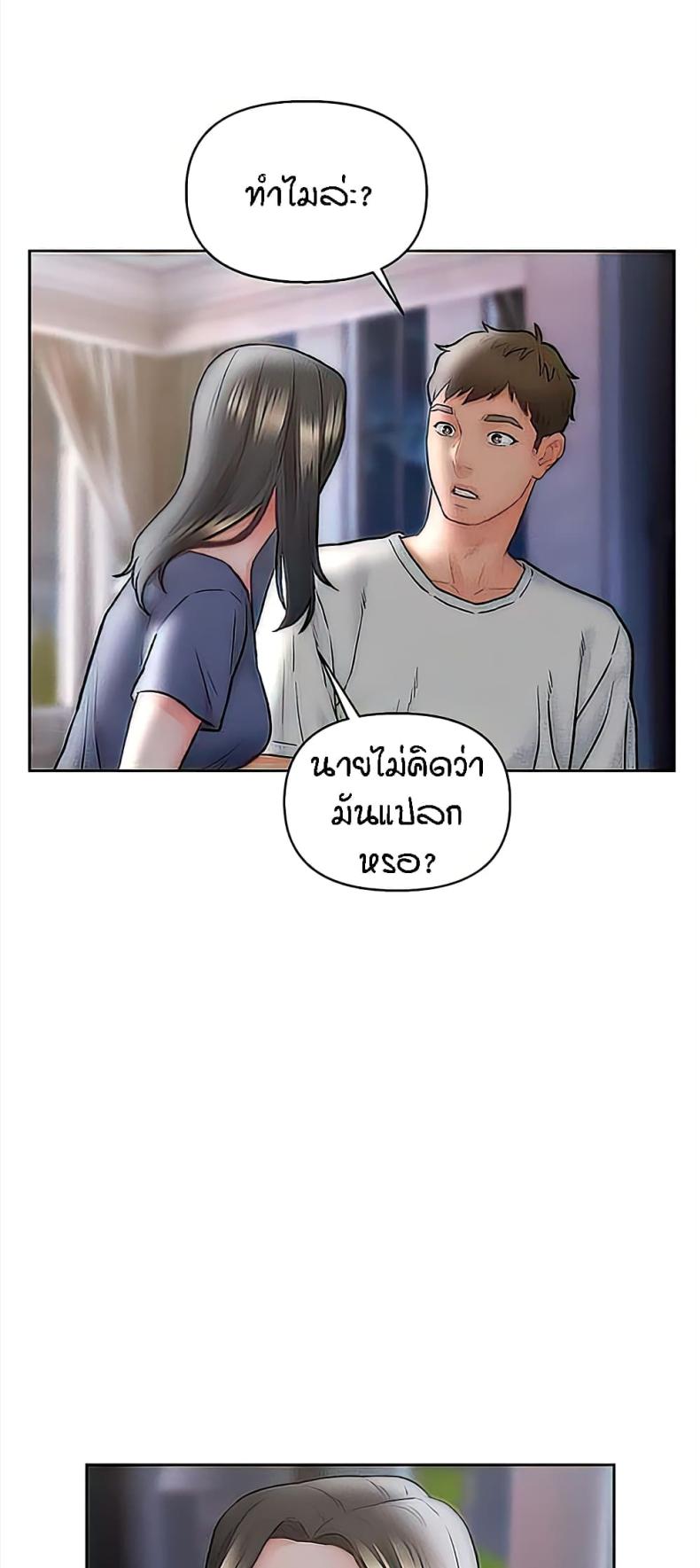 page-37