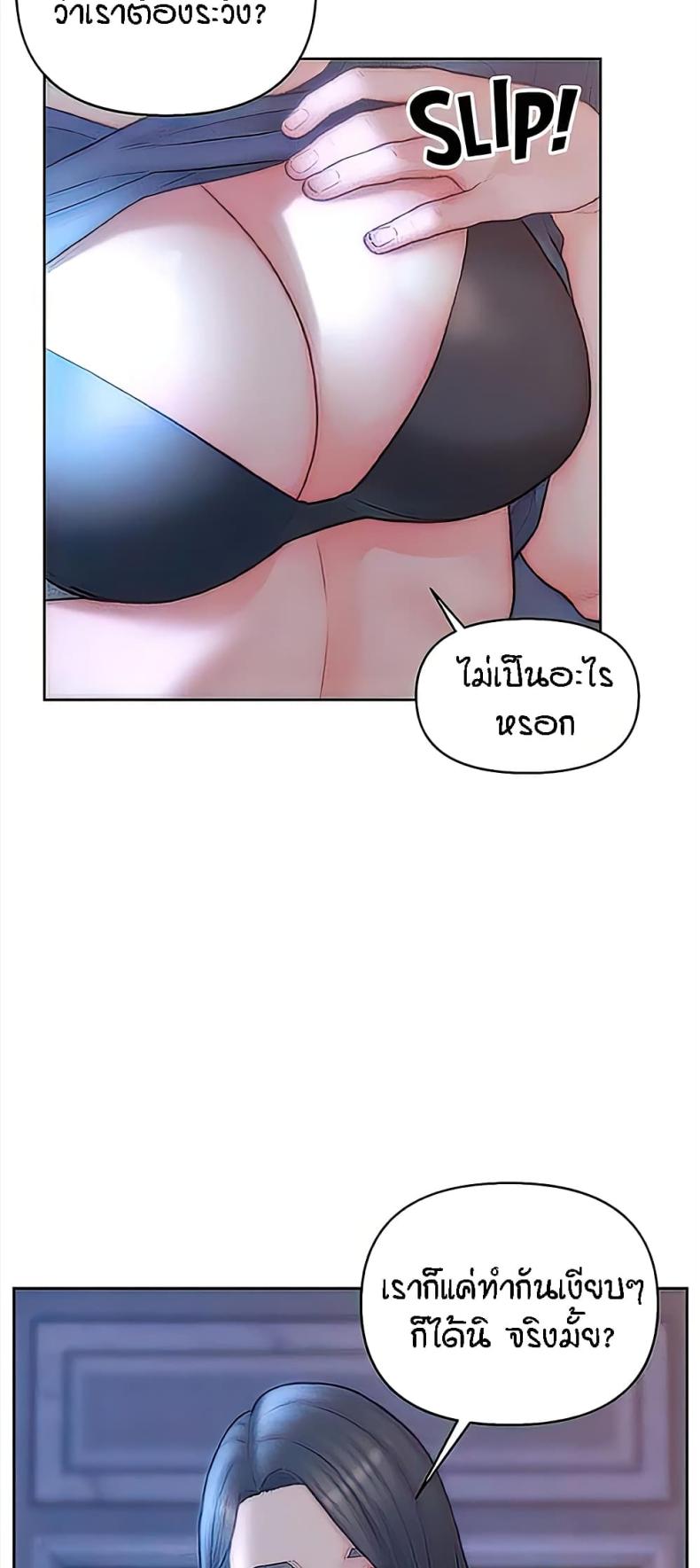 page-50
