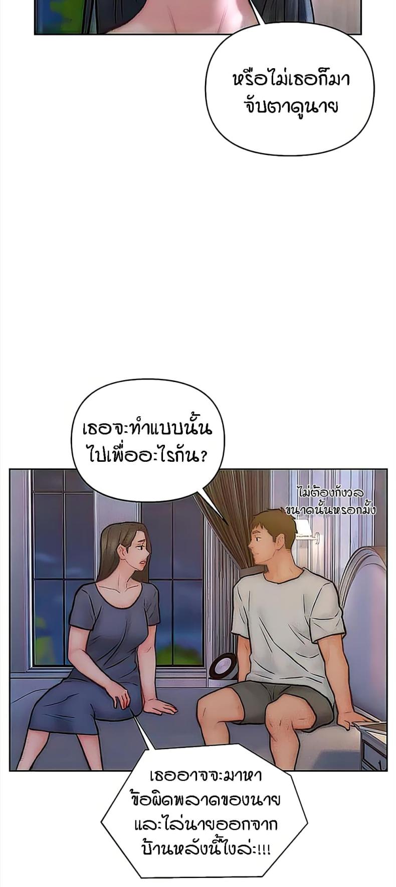 page-39