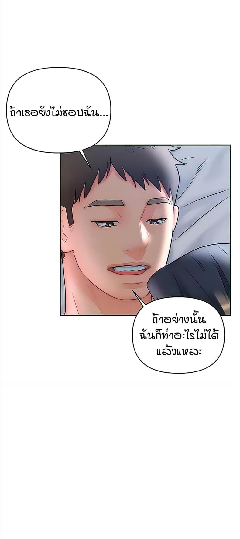page-44