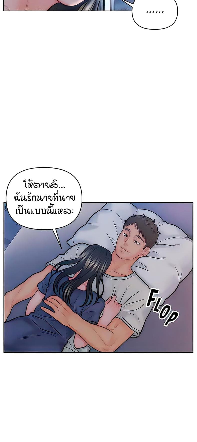 page-47