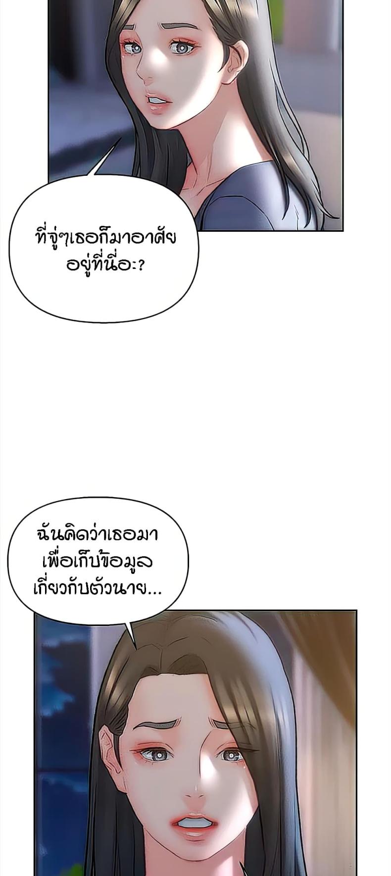 page-38