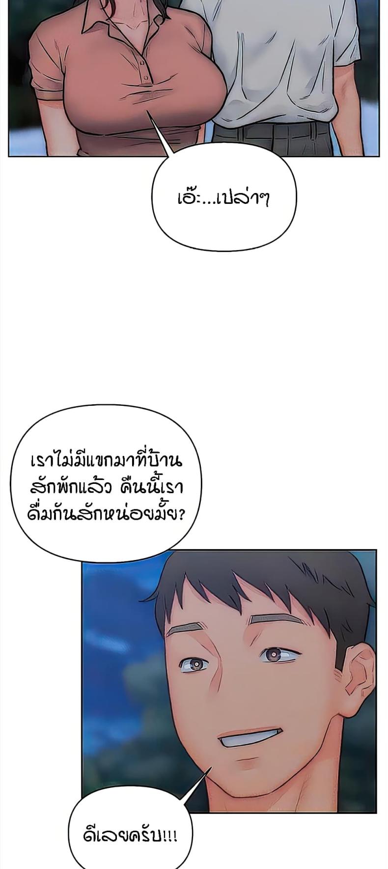 page-24