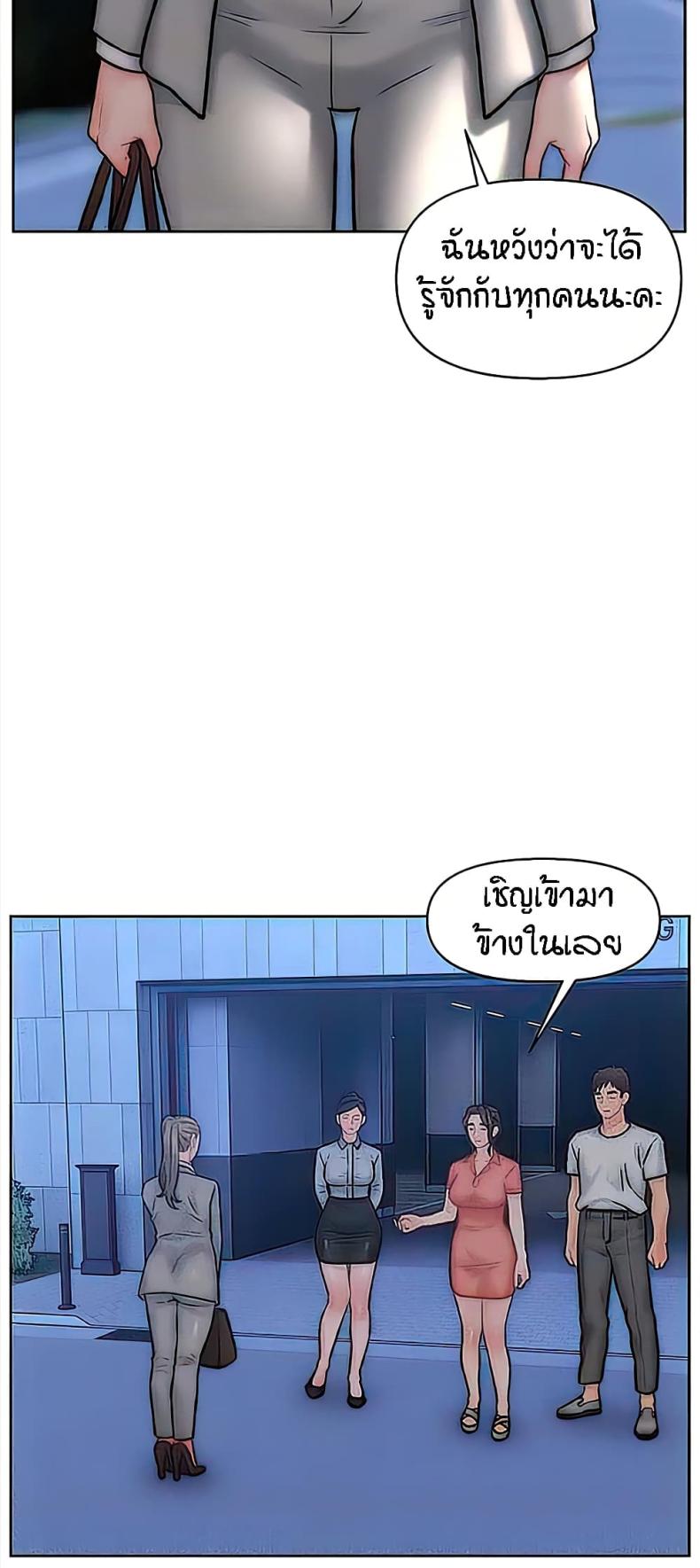 page-20