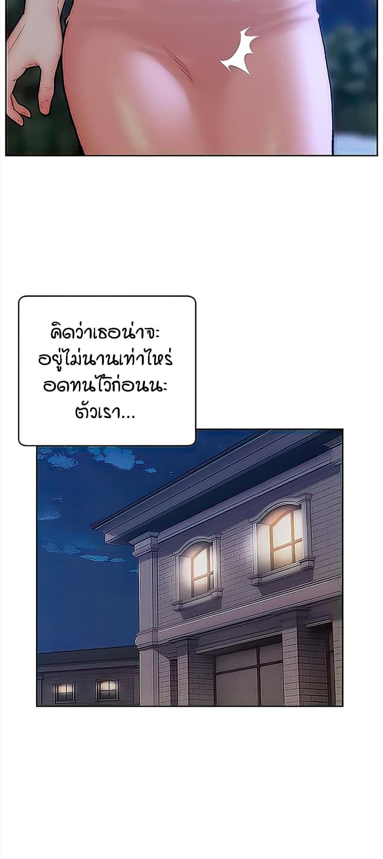 page-29