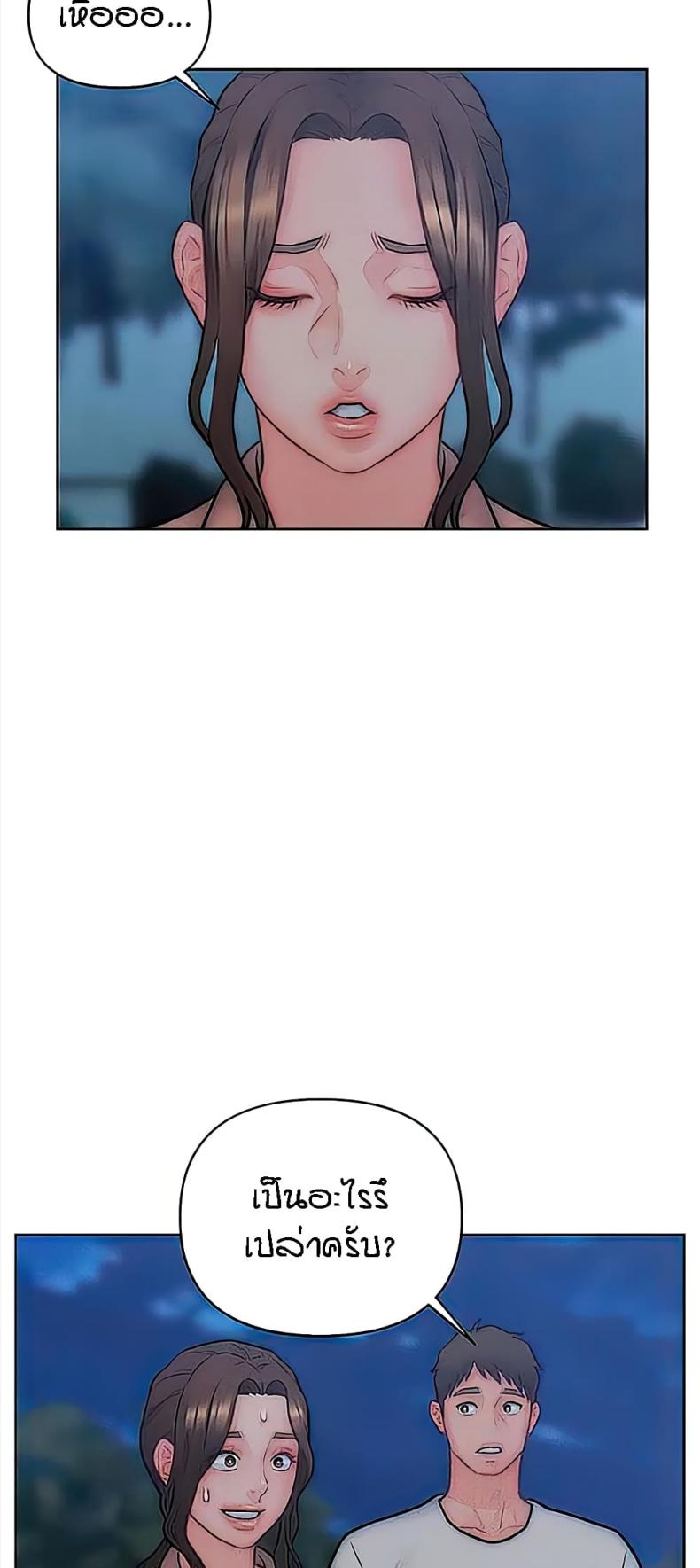 page-23
