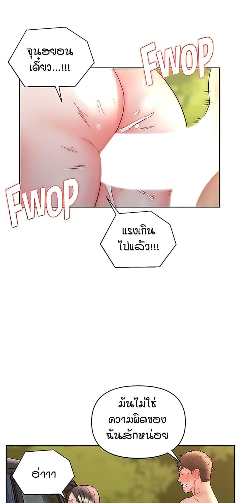 page-37