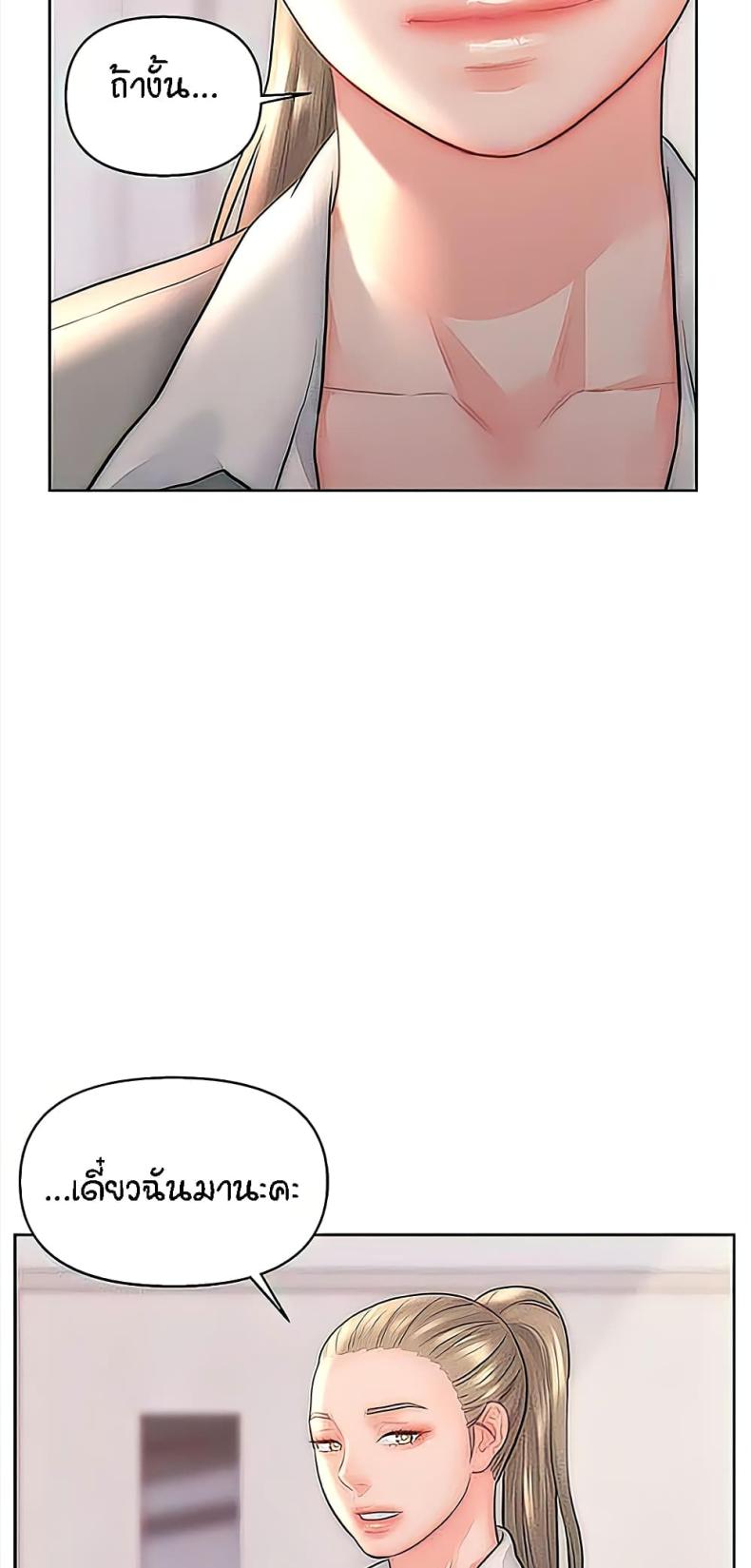 page-50