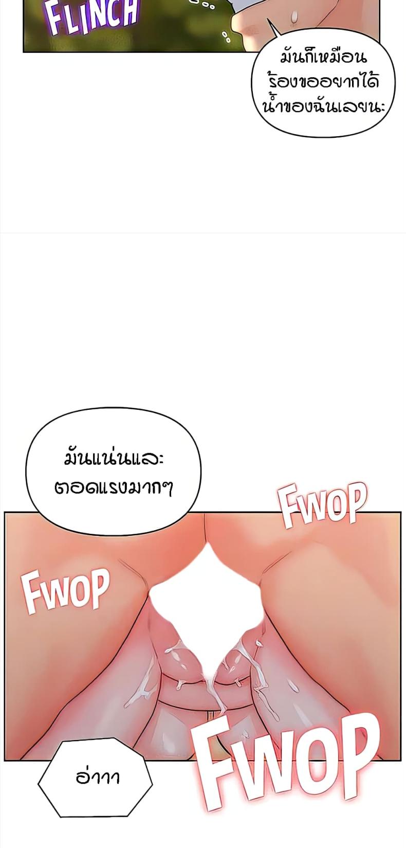 page-42