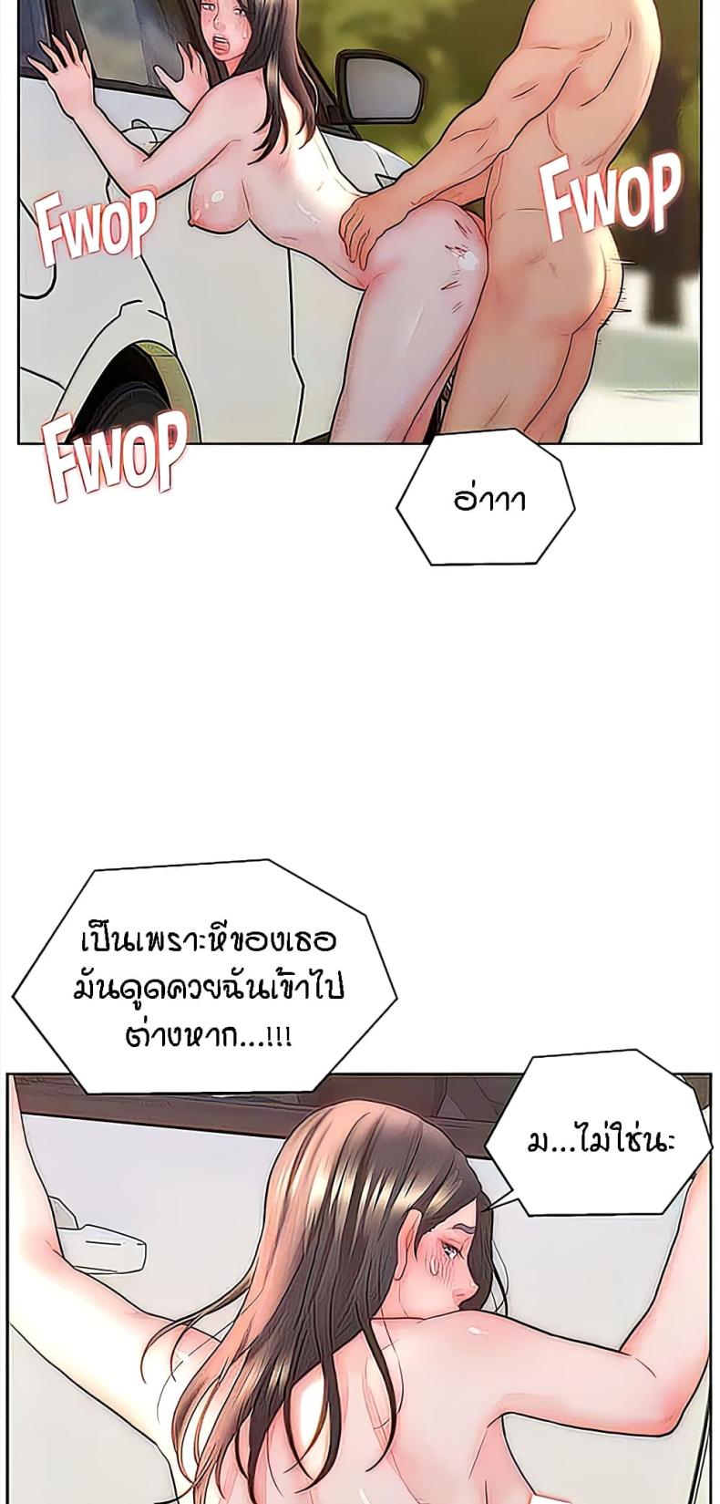 page-38