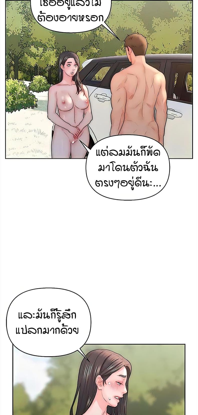 page-20