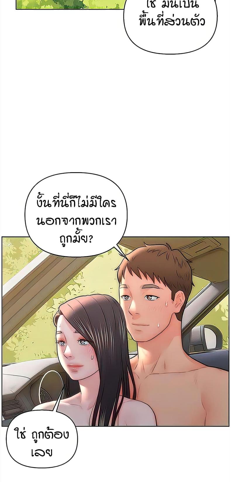 page-14