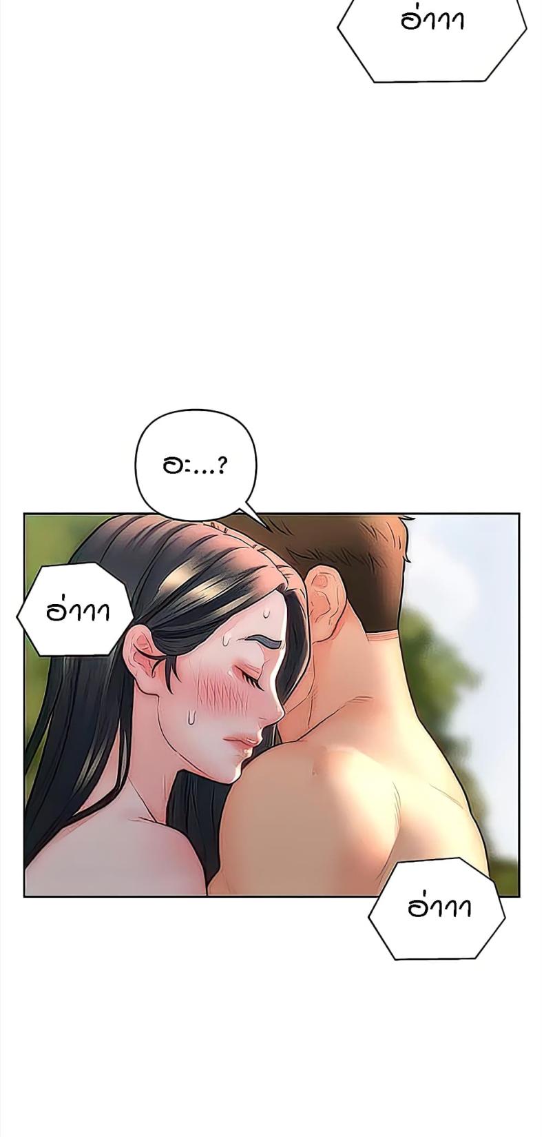 page-29