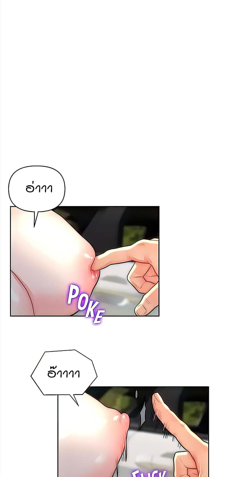 page-23