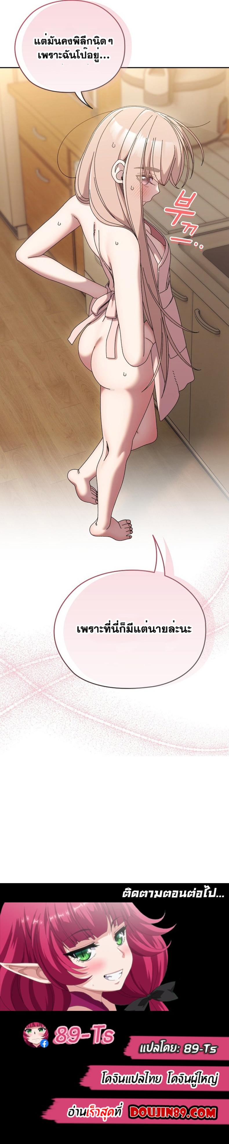 page-14