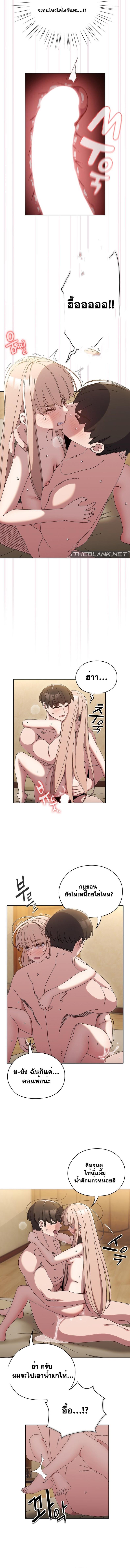 page-10